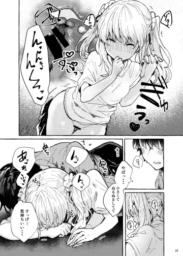 [Tanuma] Muon no Gyoukou Fhentai - Page 28