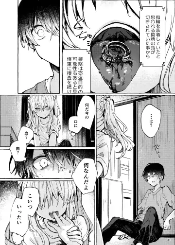 [Tanuma] Muon no Gyoukou Fhentai - Page 38