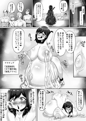 [Koushouin Teisetsu] Mesubuta Sexaroid Tensei ~Hentai Body Koukan de Buzama Seiheki Learning~ Fhentai - Page 39
