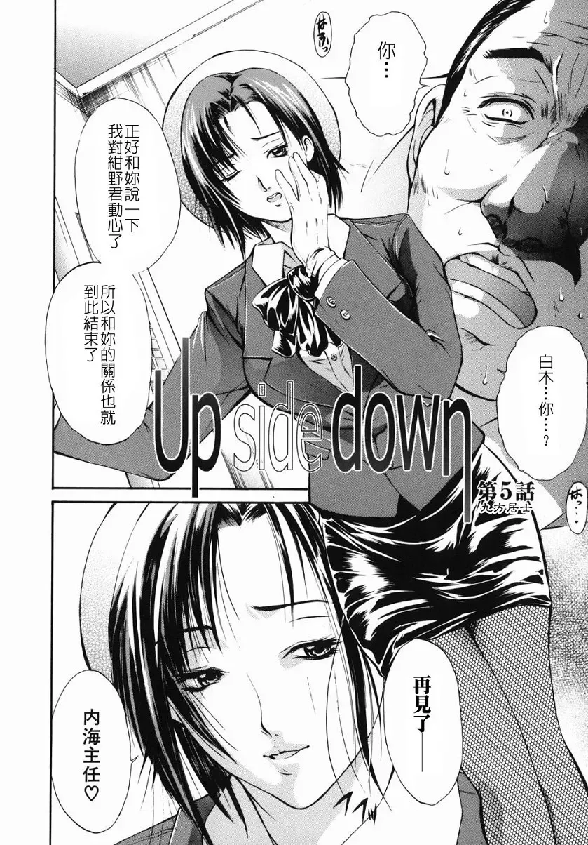 [Aoki Seishin] Inyoku Hyakkaten - Immoral Department Fhentai - Page 104