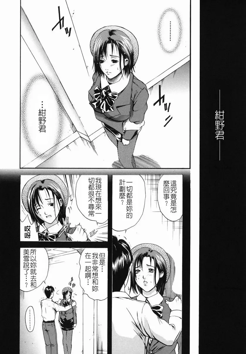 [Aoki Seishin] Inyoku Hyakkaten - Immoral Department Fhentai - Page 126