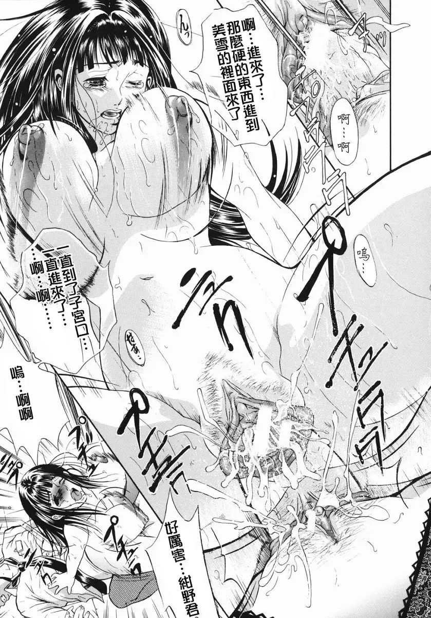 [Aoki Seishin] Inyoku Hyakkaten - Immoral Department Fhentai - Page 155