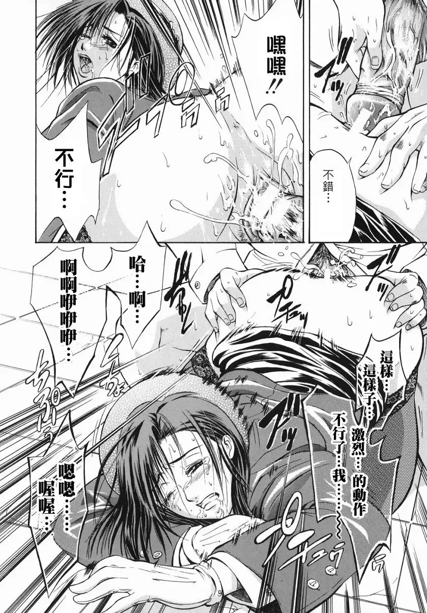 [Aoki Seishin] Inyoku Hyakkaten - Immoral Department Fhentai - Page 47