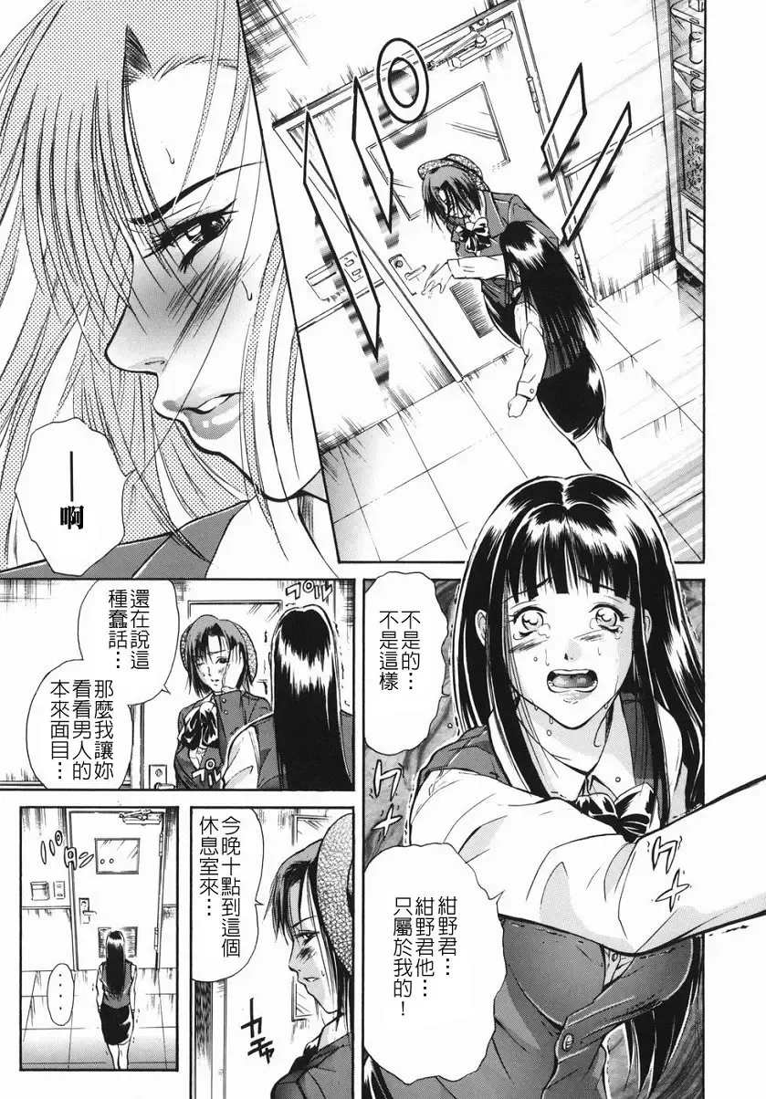 [Aoki Seishin] Inyoku Hyakkaten - Immoral Department Fhentai - Page 56