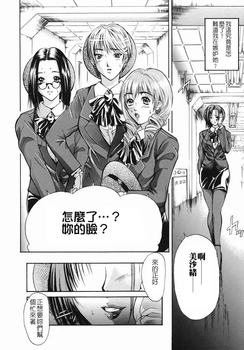 [Aoki Seishin] Inyoku Hyakkaten - Immoral Department Fhentai - Page 57