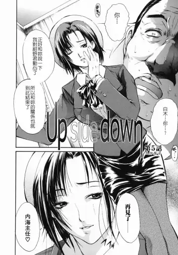 [Aoki Seishin] Inyoku Hyakkaten - Immoral Department Fhentai - Page 104