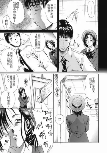 [Aoki Seishin] Inyoku Hyakkaten - Immoral Department Fhentai - Page 127