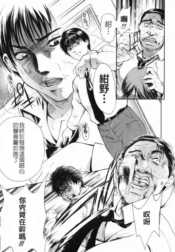 [Aoki Seishin] Inyoku Hyakkaten - Immoral Department Fhentai - Page 143