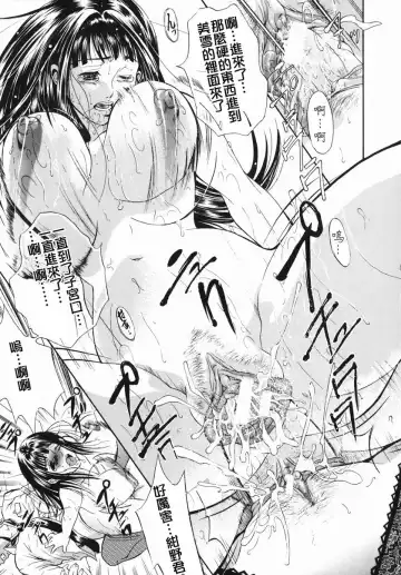 [Aoki Seishin] Inyoku Hyakkaten - Immoral Department Fhentai - Page 155