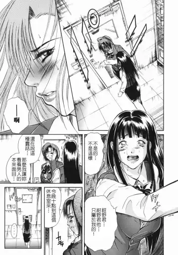 [Aoki Seishin] Inyoku Hyakkaten - Immoral Department Fhentai - Page 56