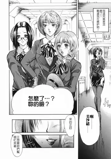 [Aoki Seishin] Inyoku Hyakkaten - Immoral Department Fhentai - Page 57