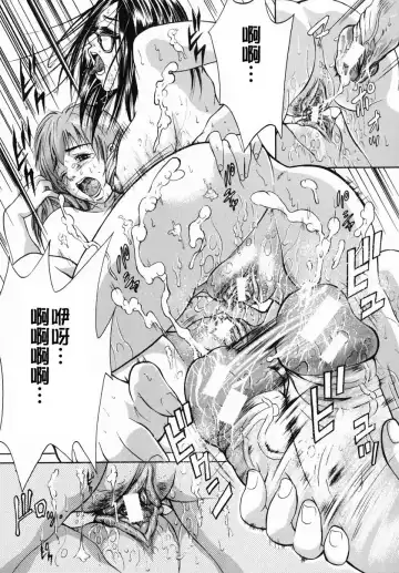 [Aoki Seishin] Inyoku Hyakkaten - Immoral Department Fhentai - Page 77