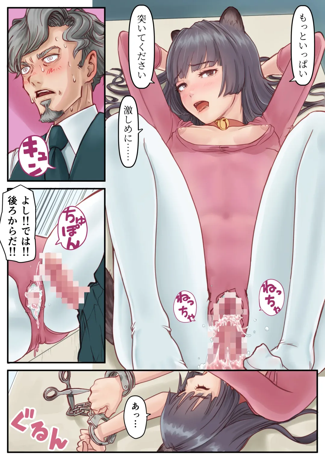 Konnichiwa Senjitsu Tasukete Itadaita Fetishism desu Fhentai - Page 36