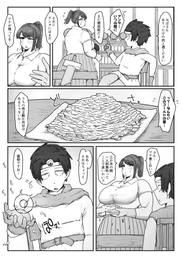 Yuusha no Kengen Riyou Shite Machi no Hitozuma Hametaosu Fhentai - Page 33