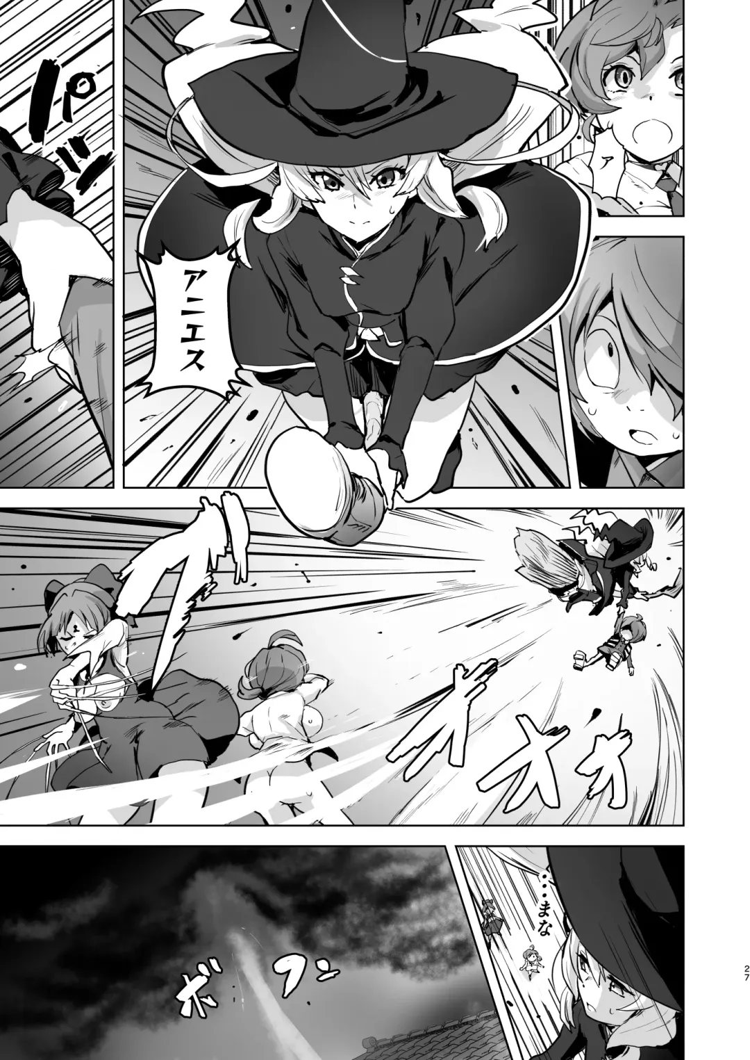 [Sanatuki] Dosukebe Youkai Midaraga no Goshujin-sama Fhentai - Page 28