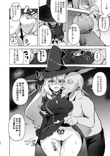 [Sanatuki] Dosukebe Youkai Midaraga no Goshujin-sama Fhentai - Page 43