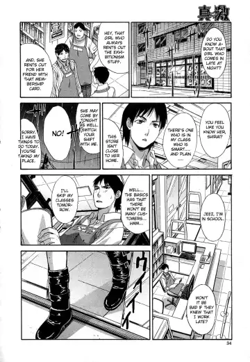 [Itaba Hiroshi] Shinya no Jourenkyaku Fhentai - Page 4