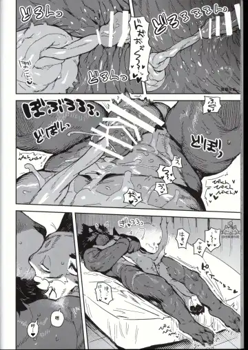 [Inax] - Crux/症结 Fhentai - Page 43