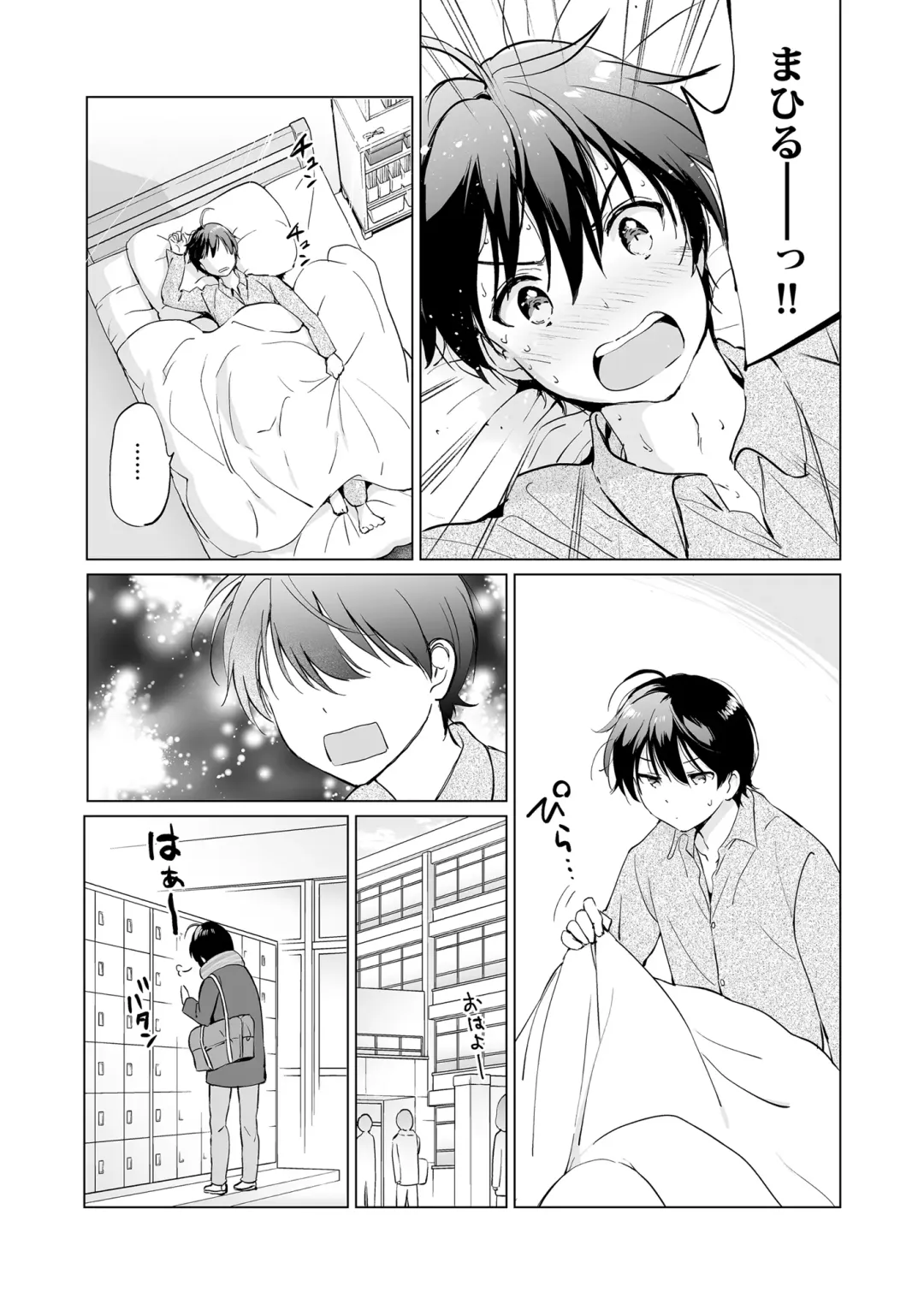 [Tsukako] Ore no Osananajimi ga Amaama Kawaii Soushuuhen Fhentai - Page 38