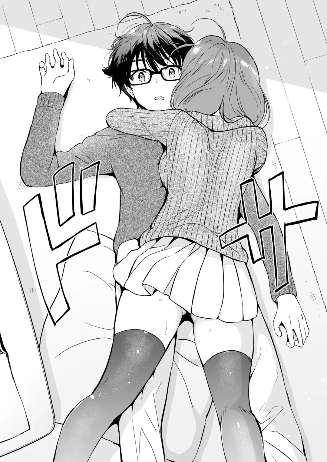 [Tsukako] Ore no Osananajimi ga Amaama Kawaii Soushuuhen Fhentai - Page 51