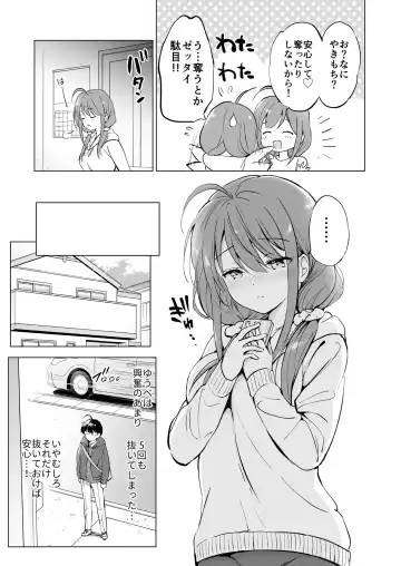 [Tsukako] Ore no Osananajimi ga Amaama Kawaii Soushuuhen Fhentai - Page 48