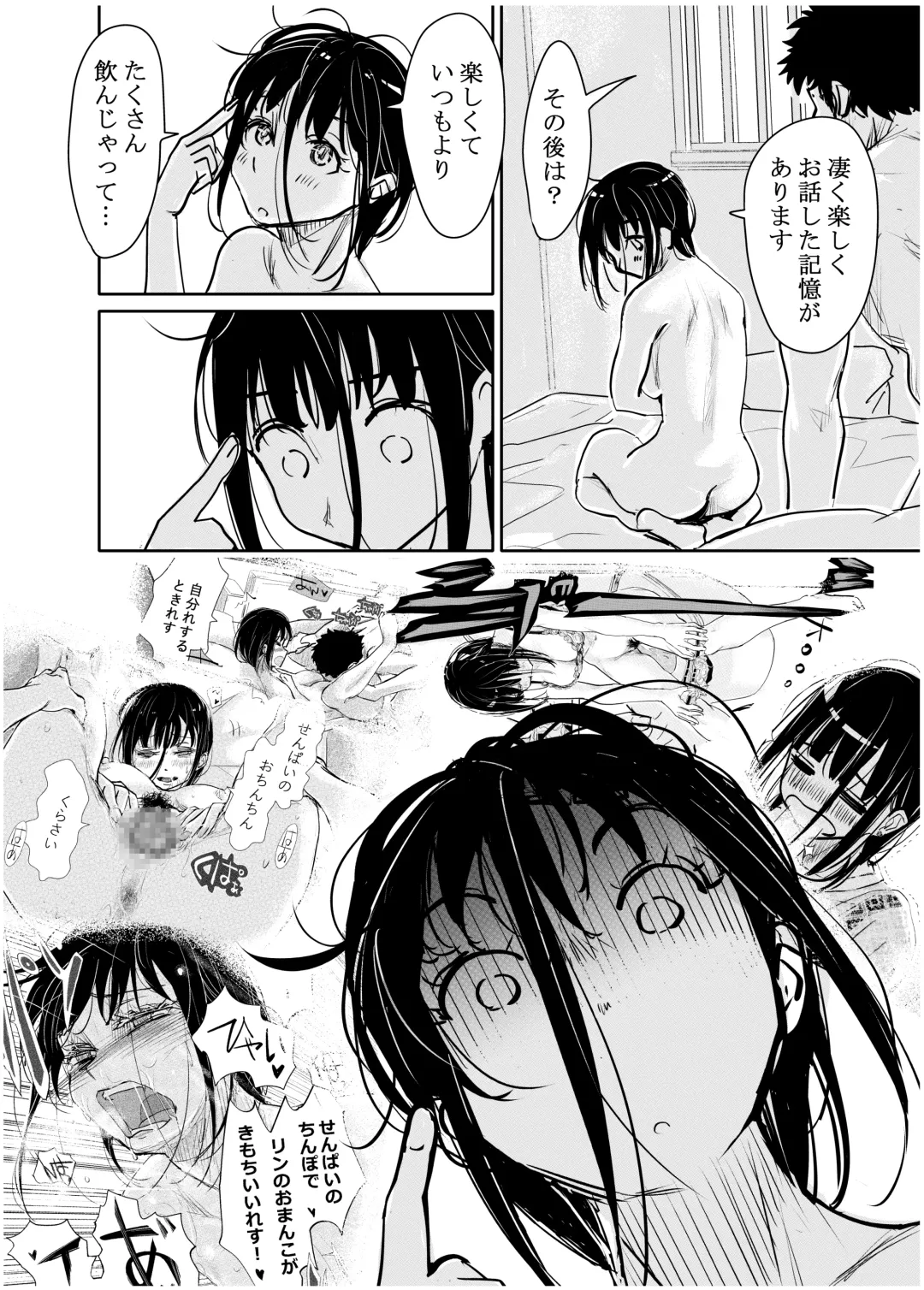 [Michiyuku Hana] Yoitsubureta Kawaii Kouhai ni Iroiro Shichau Hanashi Fhentai - Page 49