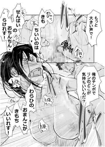 [Michiyuku Hana] Yoitsubureta Kawaii Kouhai ni Iroiro Shichau Hanashi Fhentai - Page 44