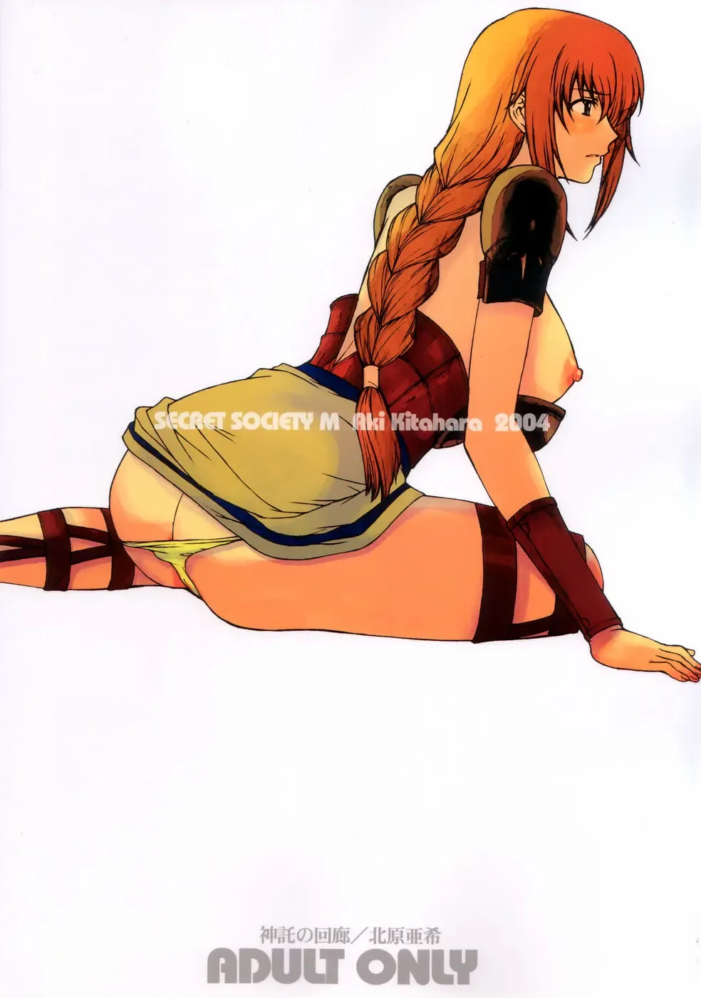 [Kitahara Aki] Shintaku no Kairou | Oracle's Corridor Fhentai - Page 2