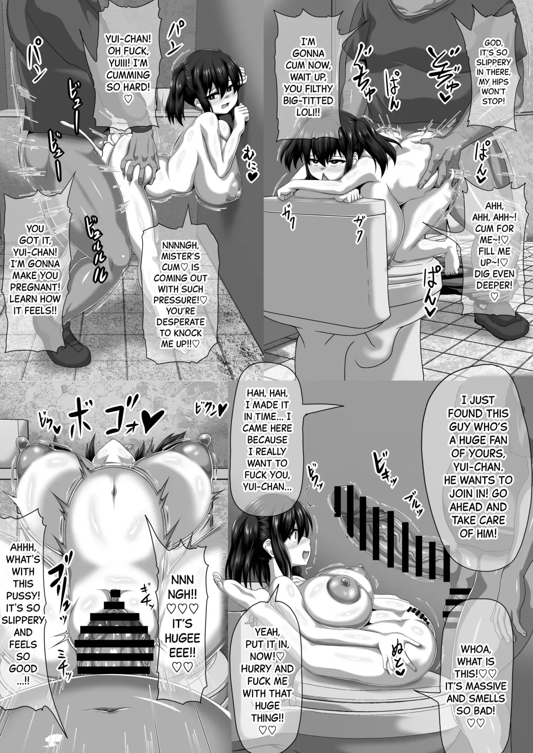 [Pepo] Mesu Zakari 2 - Inran Joshi-tachi no Tanetsuke Nakadashi SEX Shuu | Slut Feast 2 - A Compilation of Sluts Having Baby-Making Sex Fhentai - Page 25