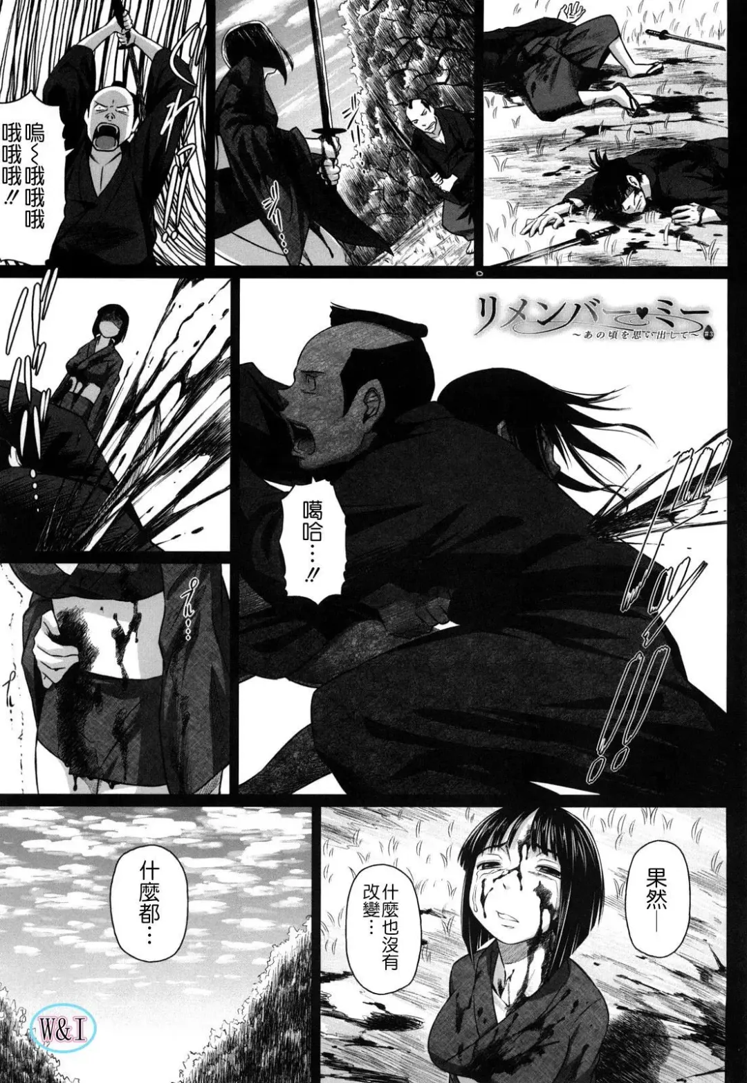 [Nora Shinji] Namanaka. - No condom sex Fhentai - Page 58