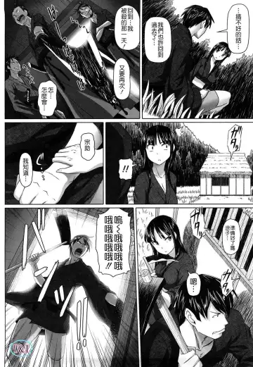 [Nora Shinji] Namanaka. - No condom sex Fhentai - Page 125