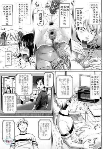 [Nora Shinji] Namanaka. - No condom sex Fhentai - Page 136