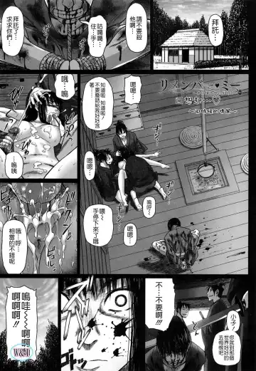 [Nora Shinji] Namanaka. - No condom sex Fhentai - Page 26