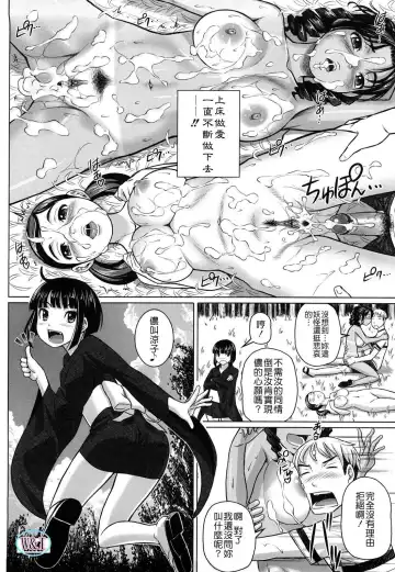 [Nora Shinji] Namanaka. - No condom sex Fhentai - Page 41