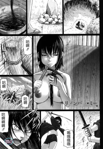 [Nora Shinji] Namanaka. - No condom sex Fhentai - Page 42