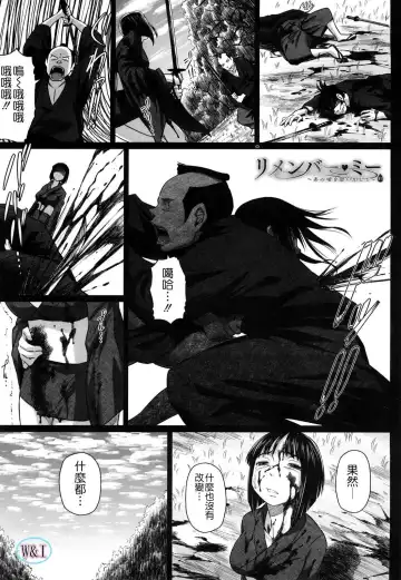 [Nora Shinji] Namanaka. - No condom sex Fhentai - Page 58