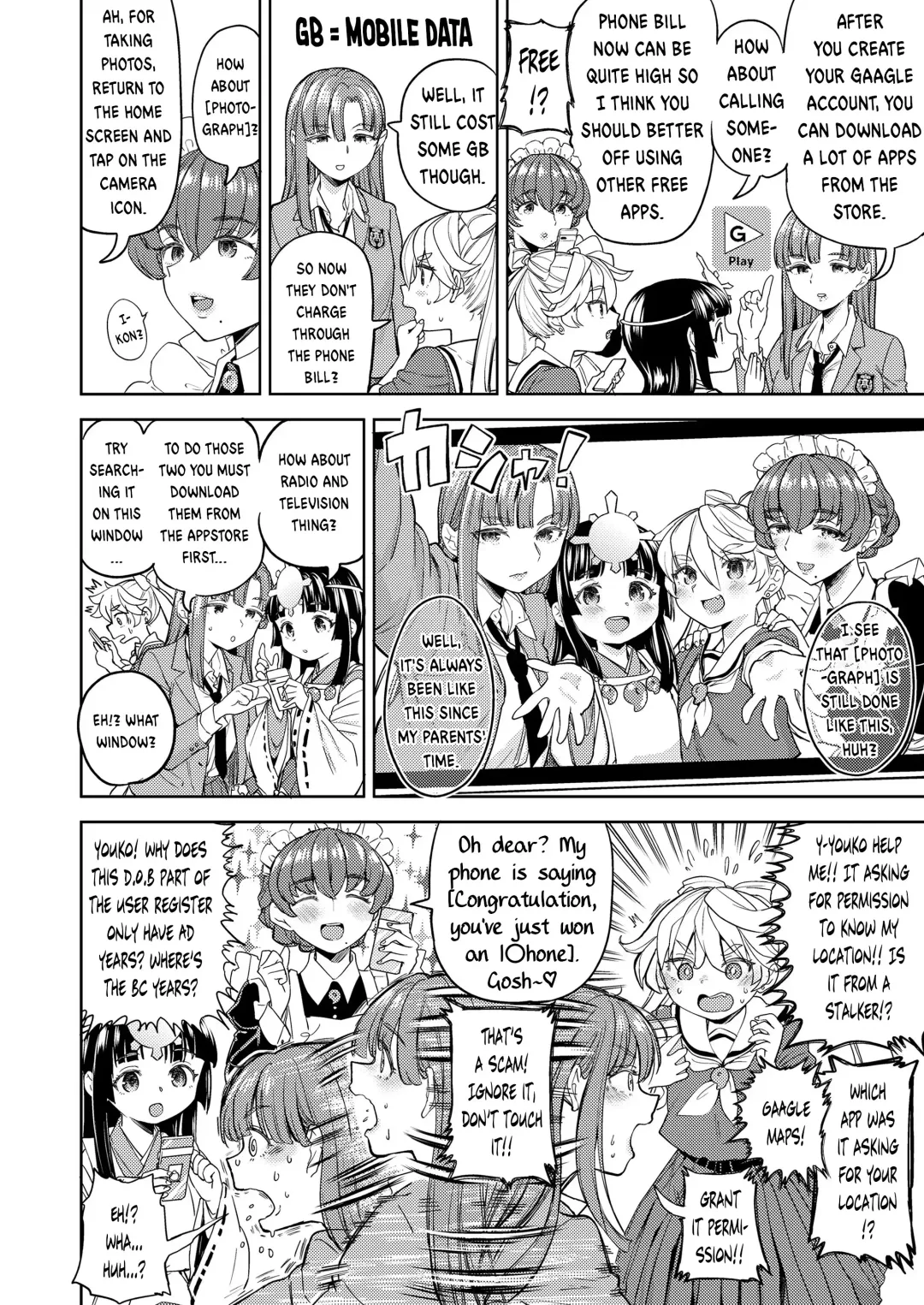 [Ayane] Amaterasu Gohan Ch. 2 Fhentai - Page 4