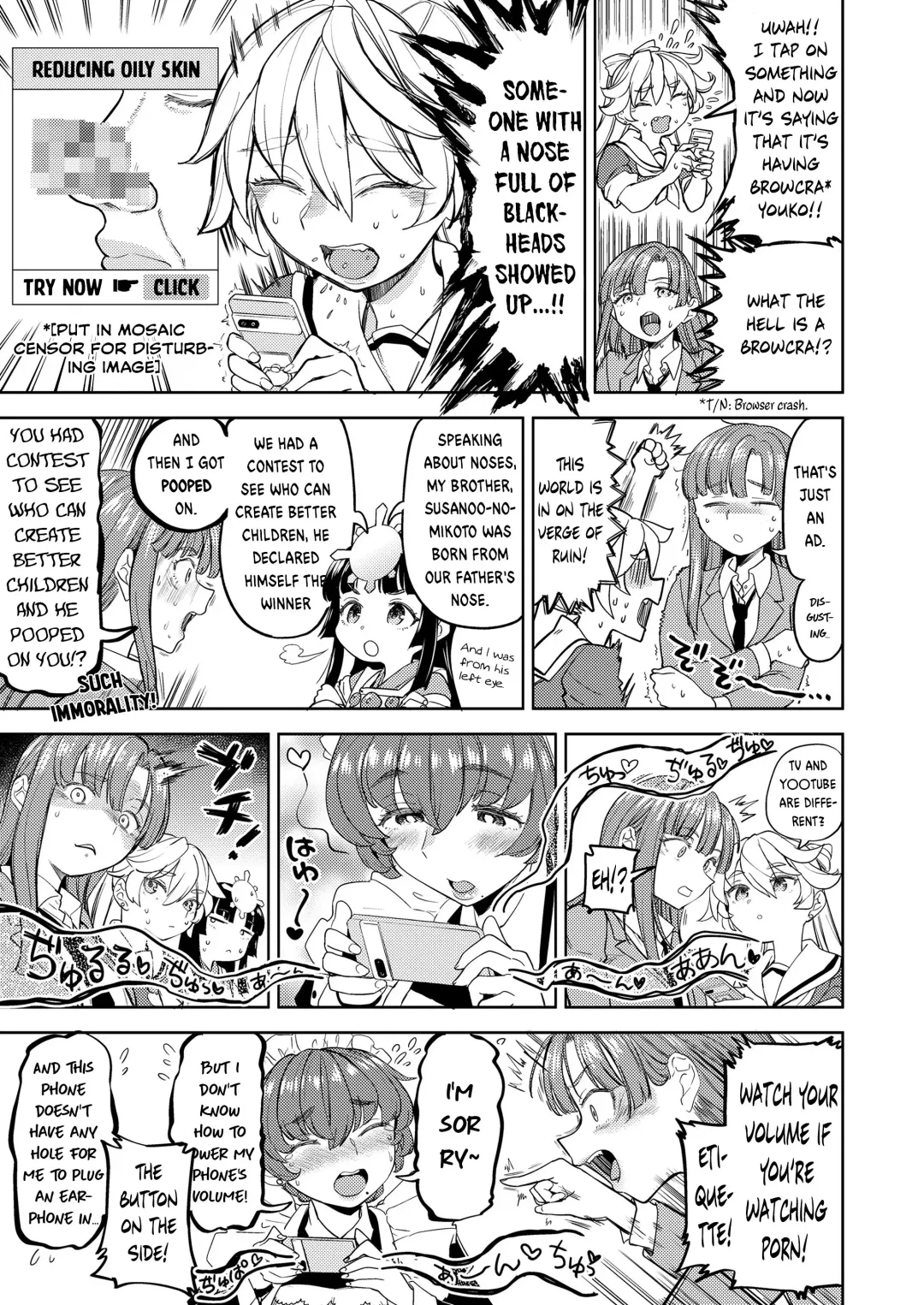 [Ayane] Amaterasu Gohan Ch. 2 Fhentai - Page 5