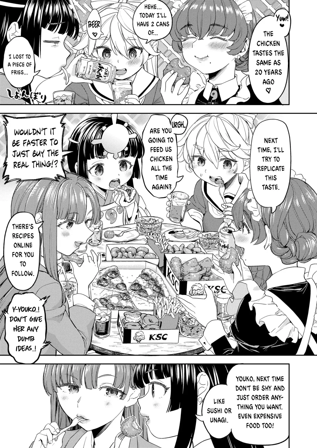 [Ayane] Amaterasu Gohan Ch. 2 Fhentai - Page 9