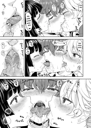 [Ayane] Amaterasu Gohan Ch. 2 Fhentai - Page 17