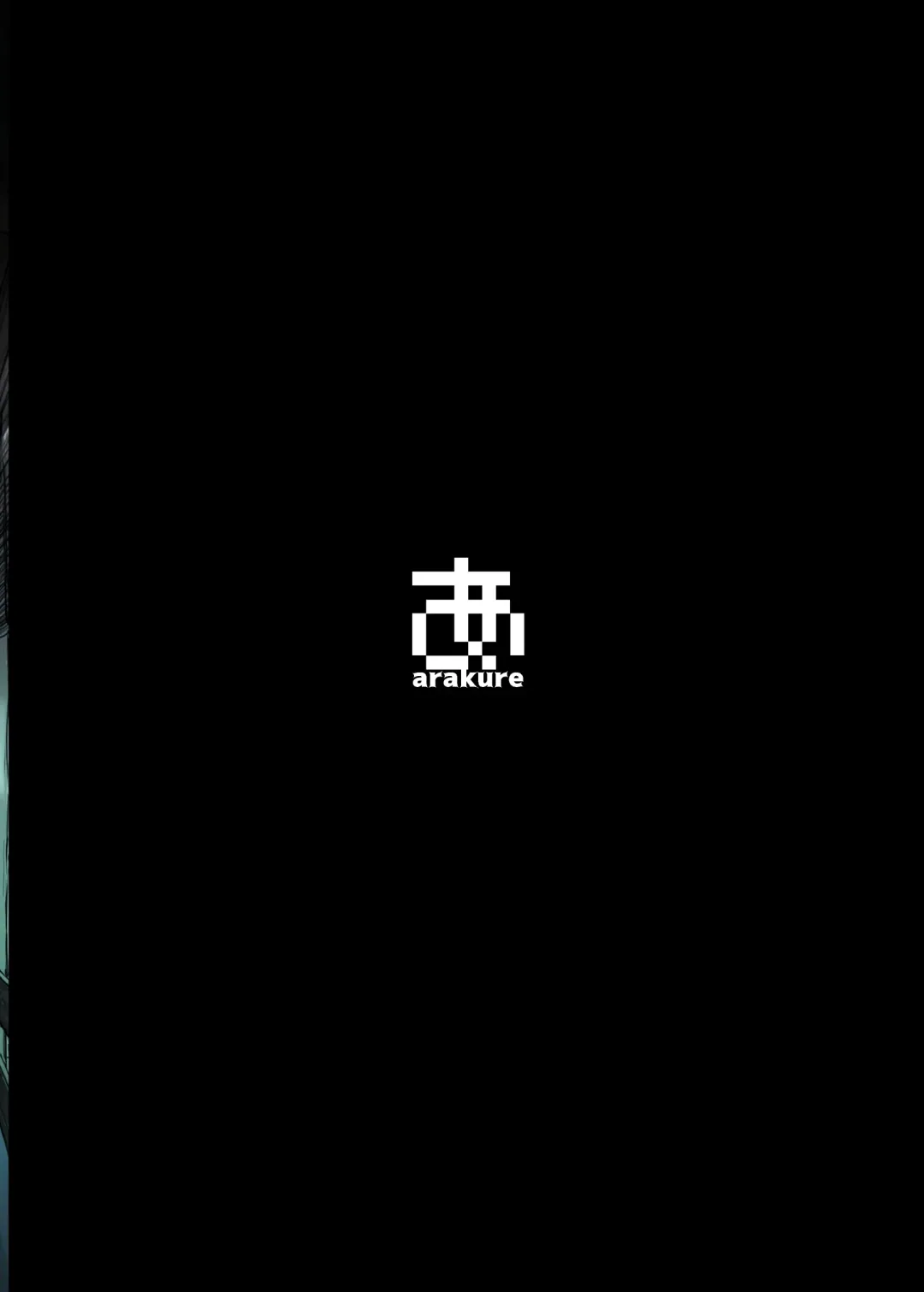 [Arakure] 残暑一夜 改訂版 Fhentai - Page 46