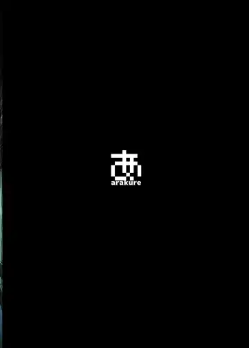 [Arakure] 残暑一夜 改訂版 Fhentai - Page 46