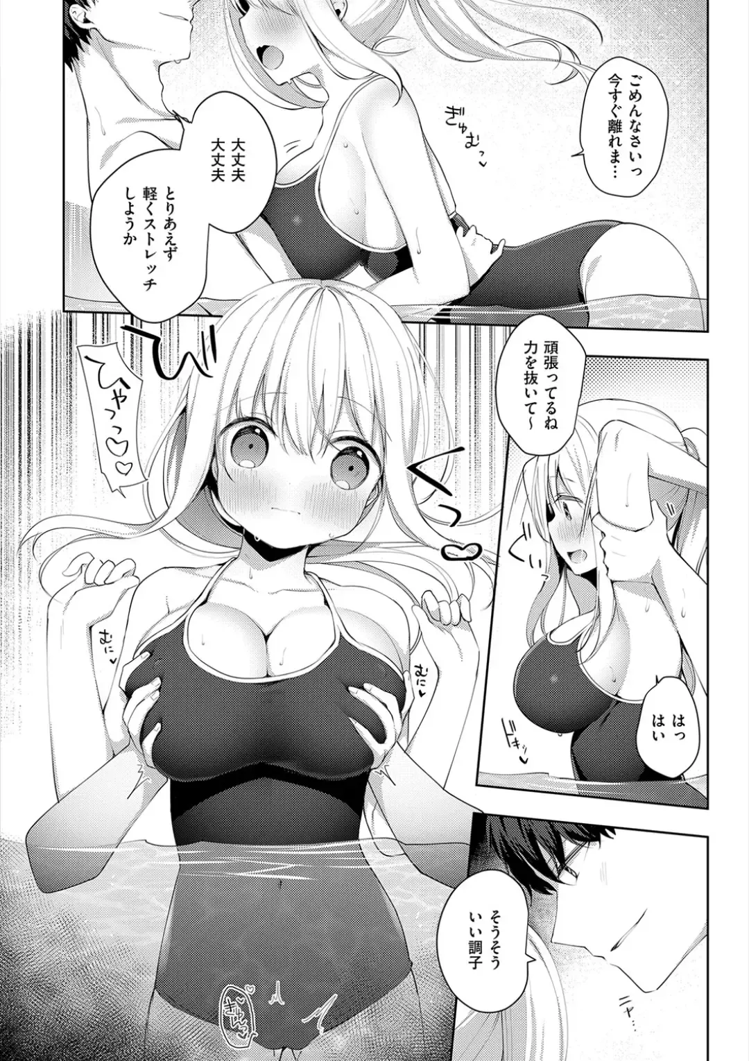 [Hisagi] Kouhai Danshi ni Netorare SEX Fhentai - Page 128