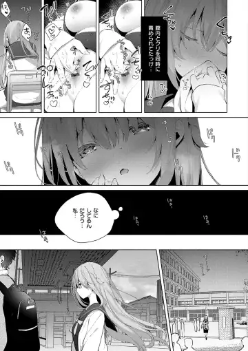 [Hisagi] Kouhai Danshi ni Netorare SEX Fhentai - Page 87