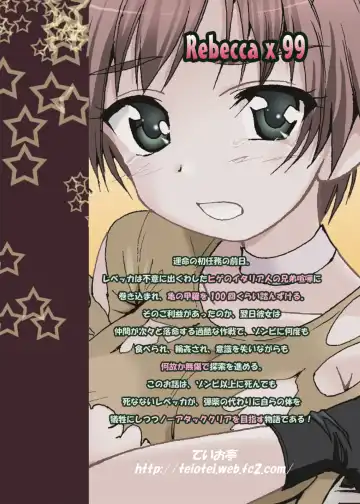 [Teio Tei Teio] Rebecca x 99 Fhentai - Page 23