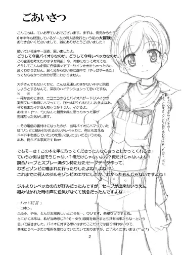 [Teio Tei Teio] Rebecca x 99 Fhentai - Page 3