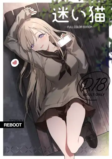 Read [Fujiyama] Mayoi Neko -Full Color Edition- | Stray Cat -Full Color Edition- - Fhentai