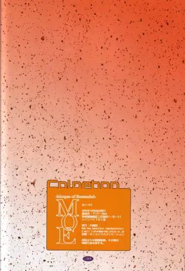 [Kawarajima Koh] M.O.E -Morgen of Extended- Fhentai - Page 52