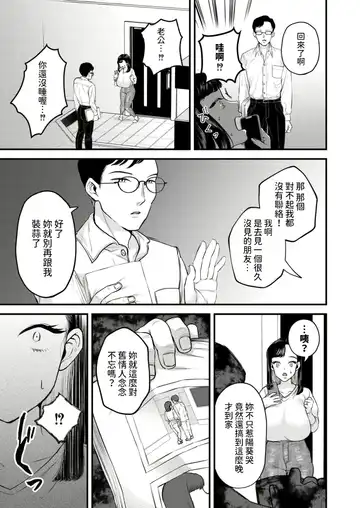 [Takahashi Rukuna] Mama no Daibouken! Fhentai - Page 35