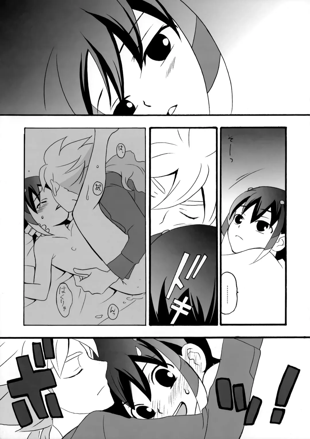 Eden no Kajitsu Fhentai - Page 4